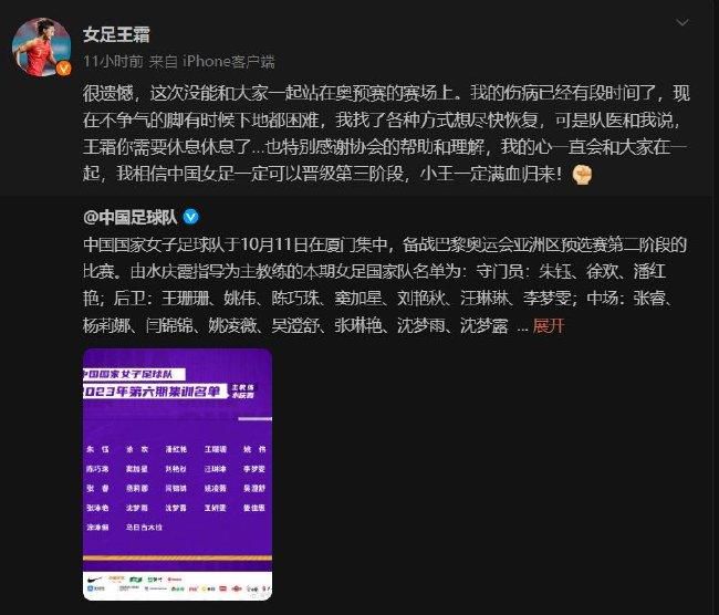 导演张险峰表示：“我们将电影作为主导，包容戏曲的精髓，在‘虚’与‘实’之间找到了一种艺术结合之间的探索，找到了一种平衡和分寸感